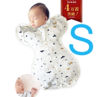 スワドル 新生児用（0〜3ヶ月）