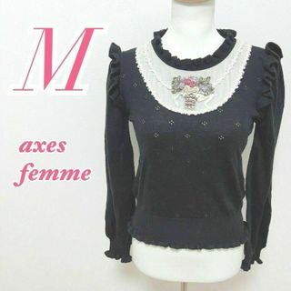 アクシーズファム(axes femme)のaxes femme　アクシーズファム　長袖ニット　キレイめコーデ(ニット/セーター)