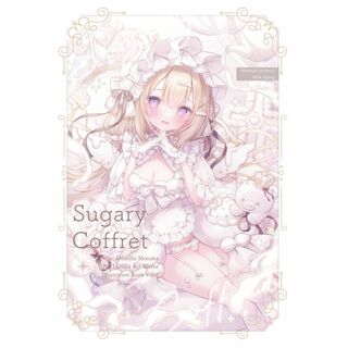 同人誌 Sugary Coffret  Mersugar おもちもなか COMS(一般)