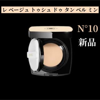 シャネル(CHANEL)のシャネル レ ベージュ トゥシュ ドゥ タン ベル ミン N°10(ファンデーション)