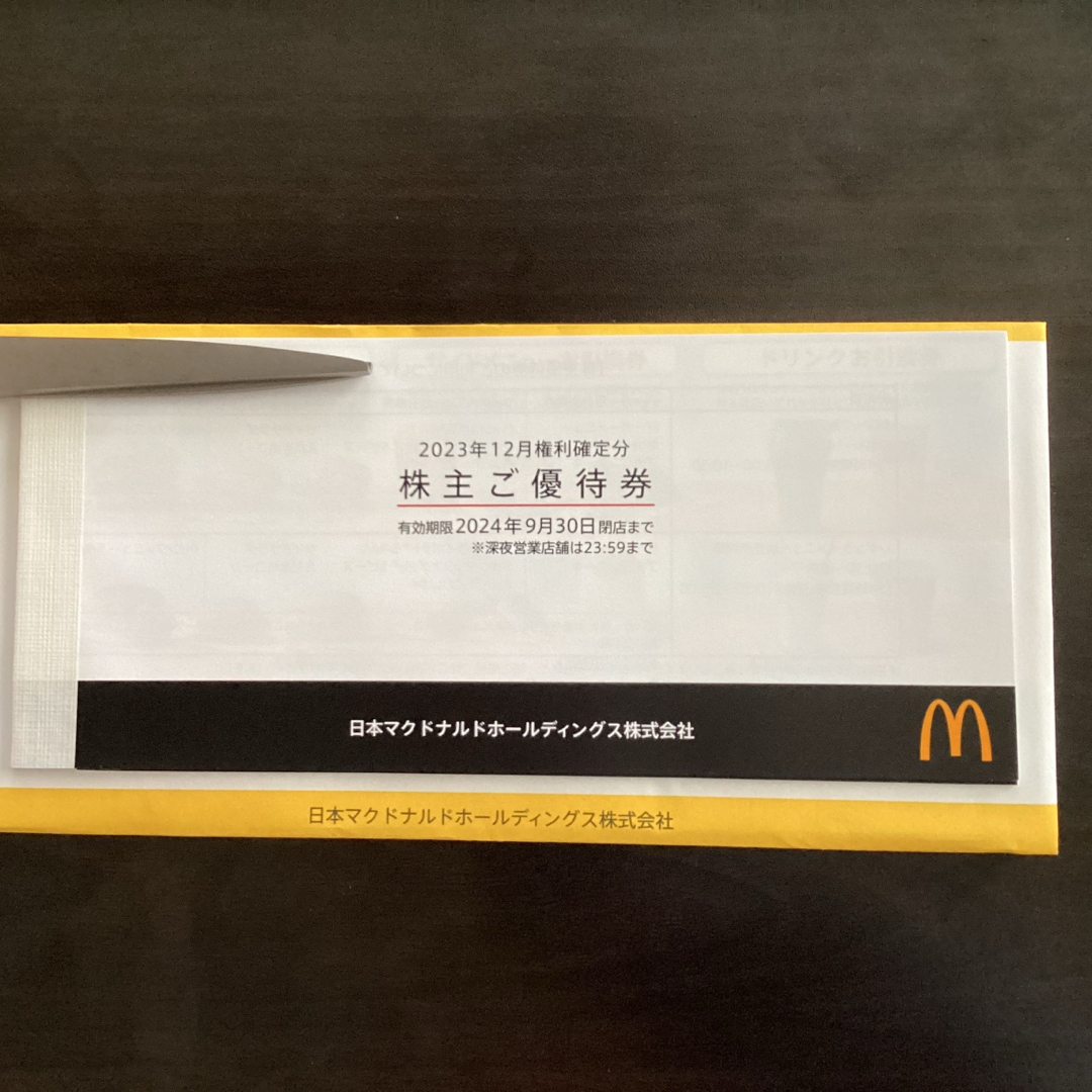 4冊　マクドナルド　株主優待 チケットの優待券/割引券(フード/ドリンク券)の商品写真