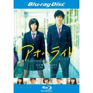 【中古】Blu-ray▼アオハライド ブルーレイディスク レンタル落ち(日本映画)