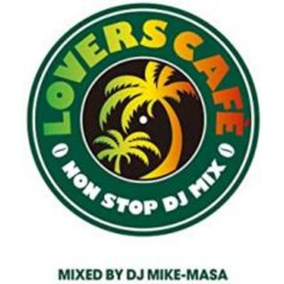 【中古】CD▼LOVERS CAFE-NONSTOP DJ MIX Mixed By DJ Mike Masa ラバーズ・カフェ-ノンストップ・DJ・ミックス-ミックスド・バイ・DJ マイク-マサ レンタル落ち(その他)