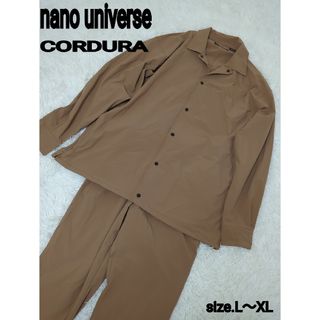 ナノユニバース(nano・universe)のナノ・ユニバース　CORDURA 　スーツ　セットアップ　茶　メンズ(セットアップ)