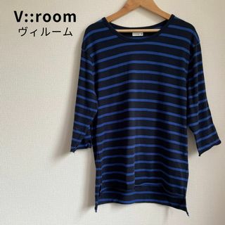 V::room ヴィルーム カットソー ボーダー 長袖 コットン100% 日本製(カットソー(長袖/七分))