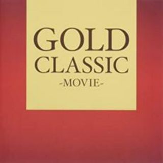 【中古】CD▼GOLD CLASSIC MOVIE レンタル落ち(その他)