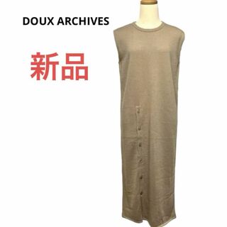Doux archives - 【新品】ドゥアルシーヴ　ワンピース　ノースリーブ　重ね着　上品　春夏コーデ