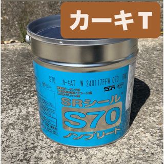 コニシ(KONISHI)の※プロフ必読※コニシ SRシール 6L ＊カーキT＊コーキング剤(その他)