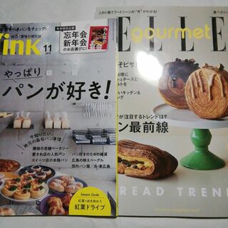 ELLE　gourmet　Wink　(料理/グルメ)