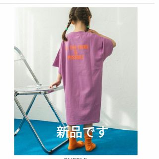 ペアマノン(pairmanon)のペアマノン　バックプリントＴシャツワンピース(ワンピース)