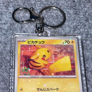 ポケモン(ポケモン)のポケモンカード ピカチュウ キーホルダー チャーム(シングルカード)