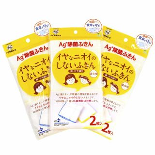 色:a.無地6枚入りまとめ買いオカ イヤなニオイのしないふきん 食卓用 (その他)