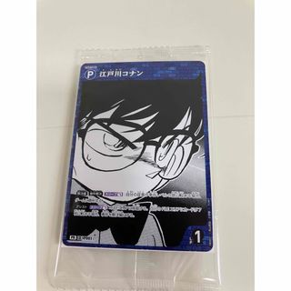 名探偵コナン　カードゲーム　江戸川コナン　プロモ　セブンイレブン　限定(シングルカード)