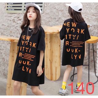 KUFA020キッズ 子供服 Tシャツ トップス ロングTシャツ 女の子 春夏 (Tシャツ/カットソー)