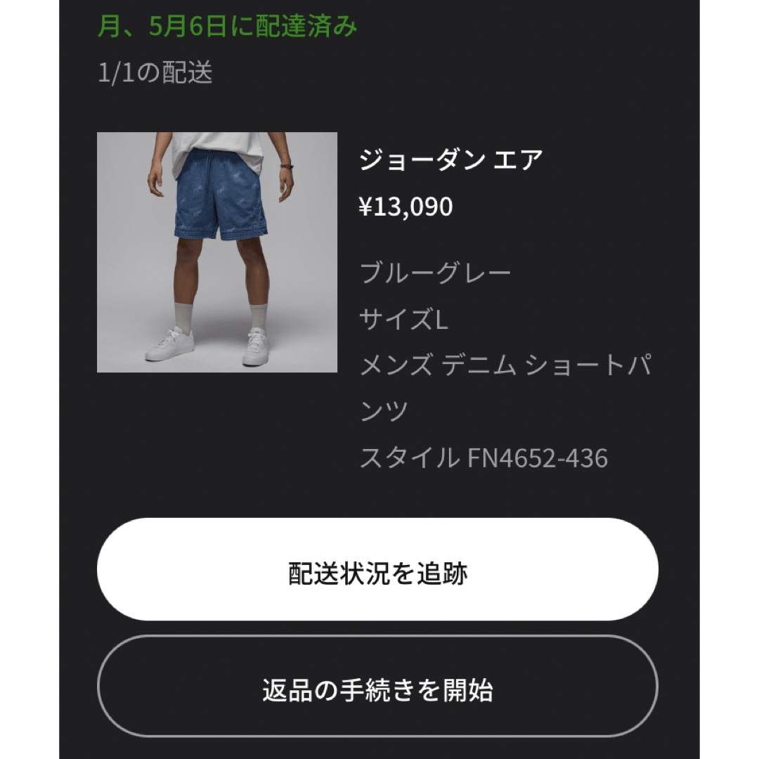 NIKE Jordan メンズ デニム ショートパンツ NIKE Jordan メンズ デニム ショートパンツ