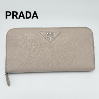 プラダ(PRADA)の極美品✨プラダ　ラウンドファスナー　長財布(財布)