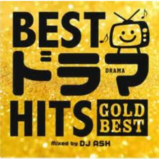 【中古】CD▼BEST ドラマ HITS -GOLD BEST- Mixed by DJ ASH レンタル落ち(その他)