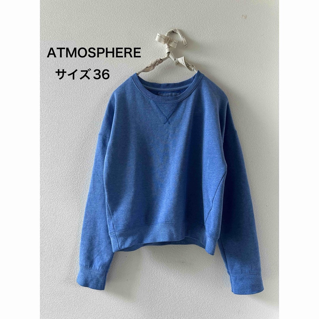 ATMOSPHERE(アトモスフィア)のATMOSPHERE トレーナー レディースのトップス(トレーナー/スウェット)の商品写真