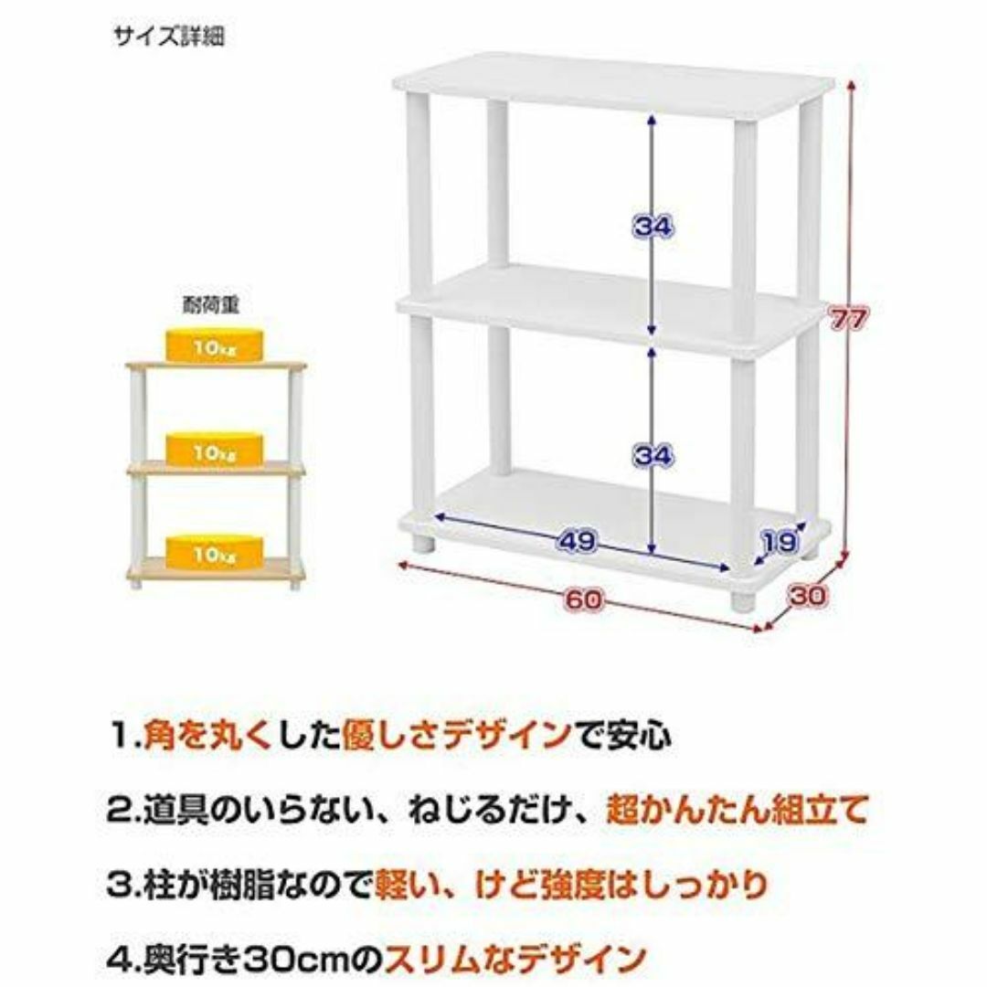 山善 ラック オープンシェルフ 幅60×奥行30×高さ77cm 3 管06Al インテリア/住まい/日用品の収納家具(マガジンラック)の商品写真