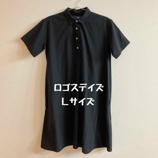 ロゴス(LOGOS)のロゴスデイズ　ワンピース　黒　Ｌ(ロングワンピース/マキシワンピース)