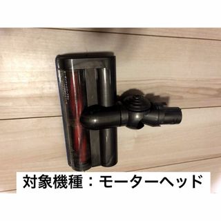 ダイソン(Dyson)のダイソン掃除機 タイヤ4個+シャフト4本+トルクスドライバー3本セット(掃除機)