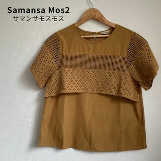 SM2 - 美品★Samansa Mos2 サマンサモスモス 刺繍 チュニック 綿100