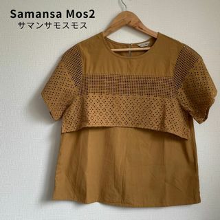 サマンサモスモス(SM2)の美品★Samansa Mos2 サマンサモスモス 刺繍 チュニック 綿100(チュニック)