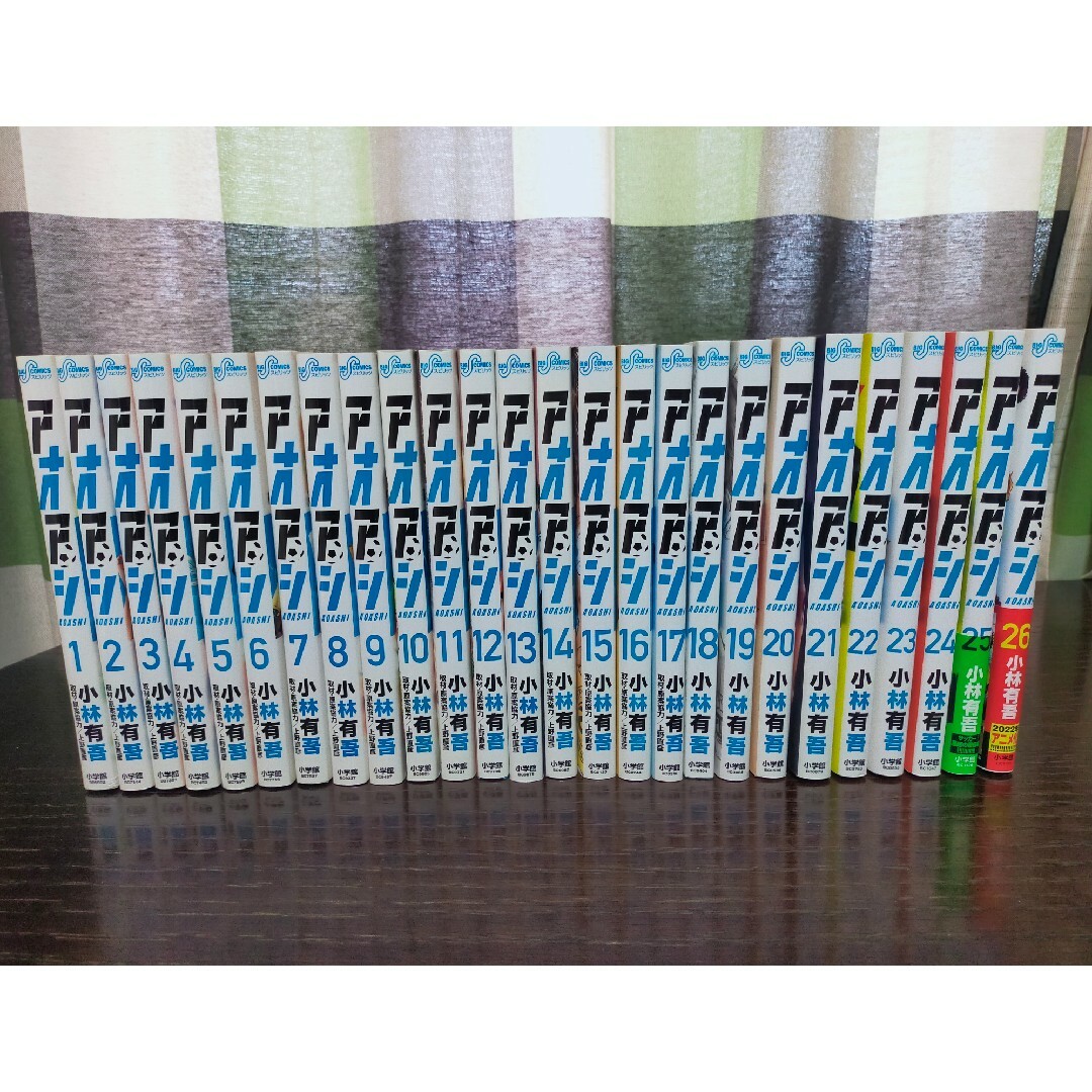 アオアシ 全巻 1巻~26巻 アオアシ 全巻 1巻~26巻