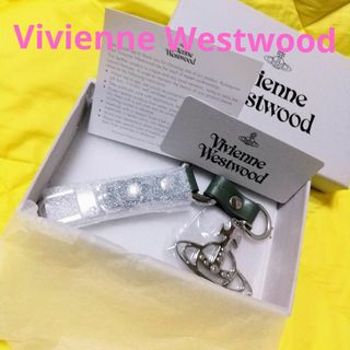 ヴィヴィアンウエストウッド(Vivienne Westwood)の【新品】Vivienne Westwood  ラインORBキーリング(キーホルダー)