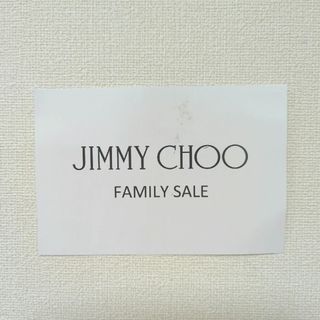 ジミーチュウ(JIMMY CHOO)のジミー・チュウ　ファミリーセール招待状(ショッピング)