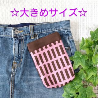 大きめ☆ 大人の移動ポケット タテ 縦型 北欧調の四角 ピンク茶 スマホポーチ(その他)