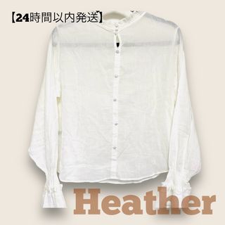 【24時間以内発送】Heather トップス