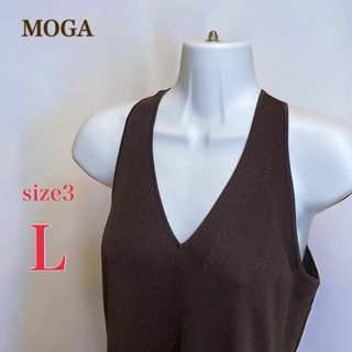 モガ(MOGA)のMOGA モガ　ニットトップス　タンクトップ　ノースリーブ　3　L　ブラウン系(タンクトップ)