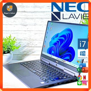 NEC - 爆速/13型ノートパソコン/i7/8ギガ/SSD/11/オフィス