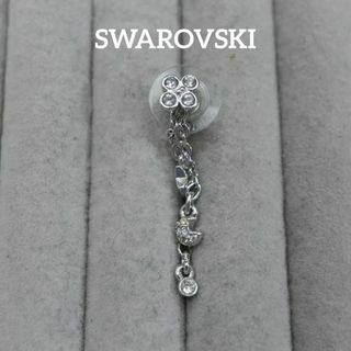 SWAROVSKI - 【匿名配送】 SWAROVSKI スワロフスキー 片耳ピアス シルバー 4