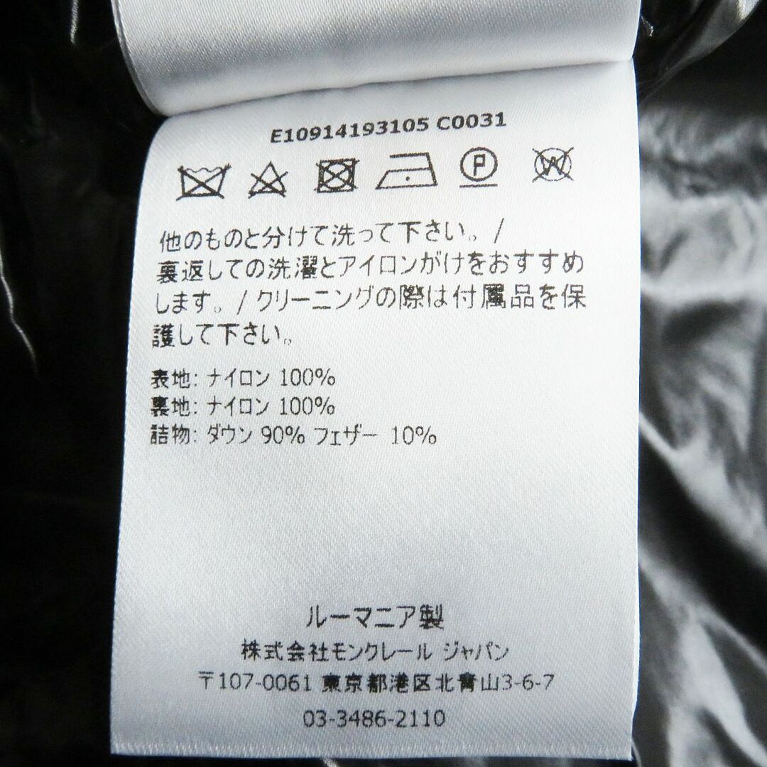MONCLER - 極美品□19SS MONCLER GENIUS モンクレールジーニアス MONCLER - 極美品□19SS MONCLER GENIUS モンクレールジーニアス