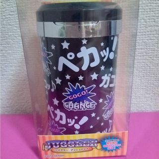 ジャグラー　アッシュトレイ　灰皿(灰皿)