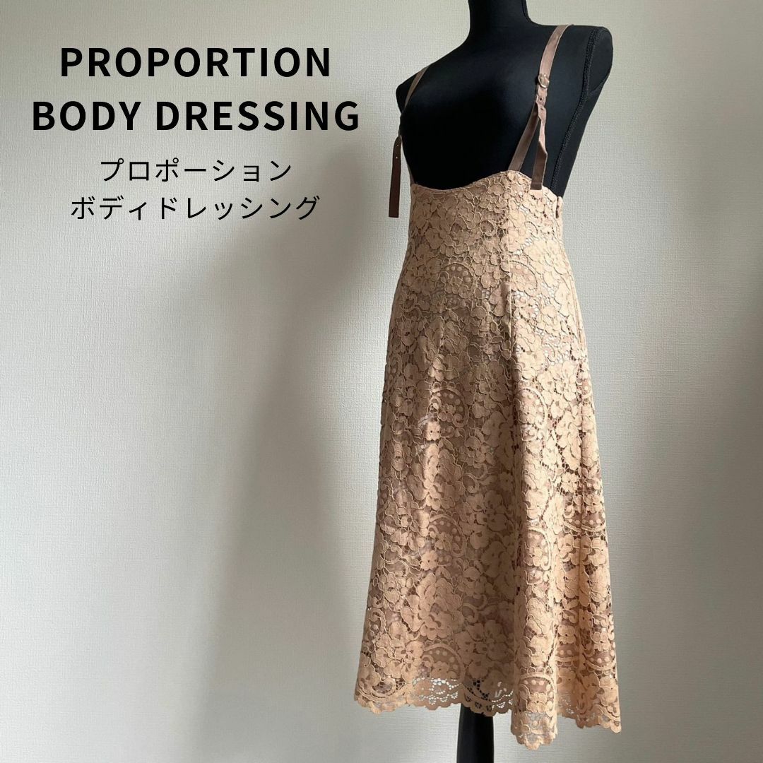 PROPORTION BODY DRESSING(プロポーションボディドレッシング)のプロポーションボディドレッシング 総レース キャミワンピ キャミソールワンピース レディースのワンピース(ロングワンピース/マキシワンピース)の商品写真