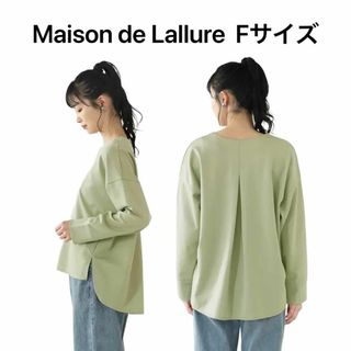 Maison de Lallure  バルーンプルオーバー トップス　カットソー(カットソー(長袖/七分))