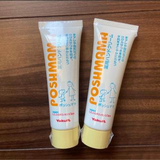 ヤクルト(Yakult)のYakult ポッシュママ ハンドクリーム(ハンドクリーム)