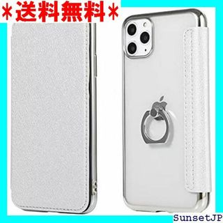 ☆在庫限り☆ alacorta iPhone15 ケース 5 シルバー 259(その他)