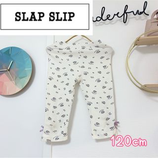 SLAP SLIP - キッズ SLAPSLIP 花柄レギンス ホワイト