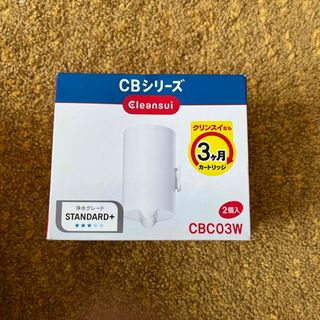 クリンスイ(クリンスイ)のクリンスイ 蛇口直結型浄水器 交換用カートリッジ CBC03W(2コ入)(浄水機)