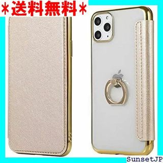 ☆在庫限り☆ alacorta iPhone15 ケース 5 ゴールド 261