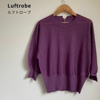 Luftrobe - 美品★Luftrobe ルフトローブ カットソー トップス 長袖
