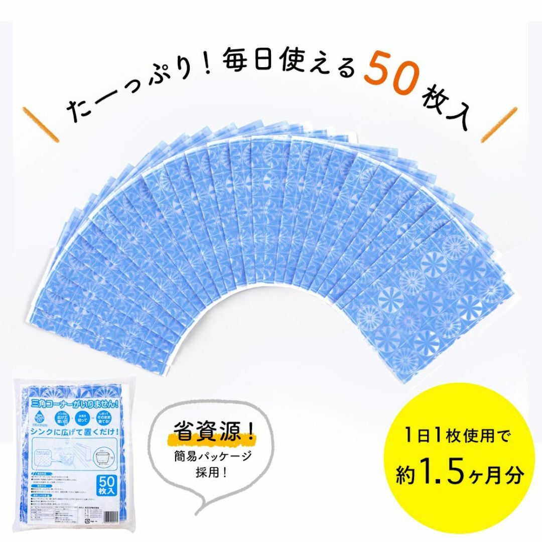 在庫処分ネクスタ ごみっこポイ スタンドタイプ E 50枚 ブルー インテリア/住まい/日用品のキッチン/食器(その他)の商品写真