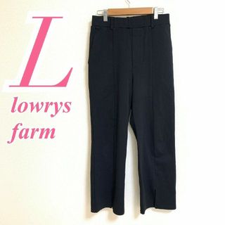 LOWRYS FARM - ローリーズファーム　ストレートパンツ　L　ブラック　きれいめ　オフィスカジュアル