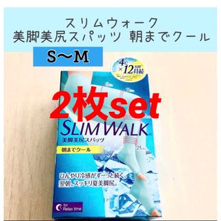 ピップ(PIP)のスリムウォーク 美脚美尻スパッツ 朝までクール S～Mサイズ 2枚set(レギンス/スパッツ)