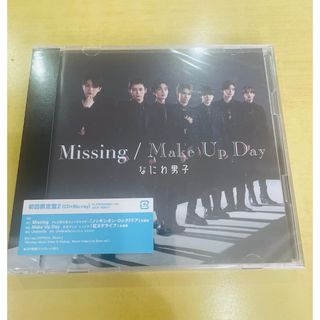 ジャニーズ(Johnny's)のMake　Up　Day／Missing（初回限定盤2／Blu-ray　Disc付(ポップス/ロック(邦楽))