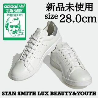 アディダス(adidas)の新品 28.0cm adidas STAN SMITH LUX B&Y(スニーカー)